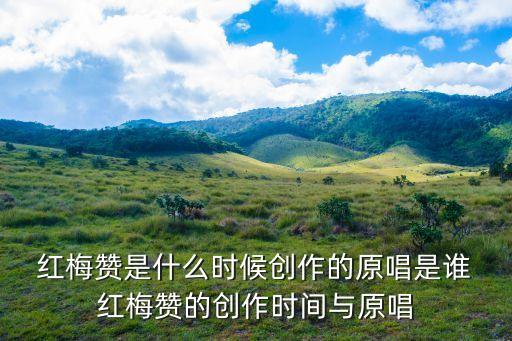 舞蹈视频杨艺的红梅赞,红梅zan成为姜杰主题曲