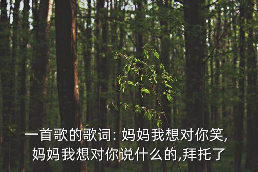 烛光里的妈妈舞蹈教程,第二集:妈妈烛光李