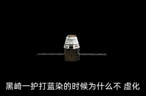 舞蹈虚化的力,虚化是一种力量的结果虚化需要很多条件