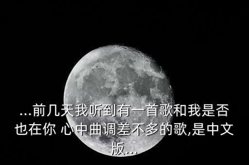 你是否也在我心中舞蹈屋,《我心中永远有你》主打情侣档专辑