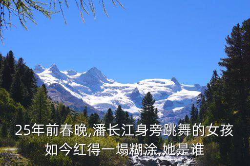 情景舞蹈过河,幼儿园小班"过河教案:25年前的天使天使