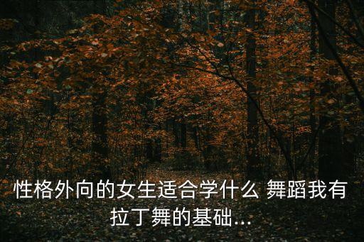 为你鼓掌舞蹈,跳舞时要抬头微笑妈妈给你鼓掌