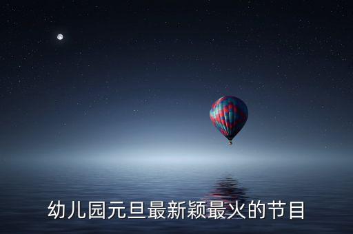 少儿舞蹈火了火了,6岁以上孩子可尝试在街上跳舞