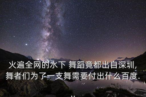 风张娅姝舞蹈视频,中国舞蹈家张国籍:中国身高168cm