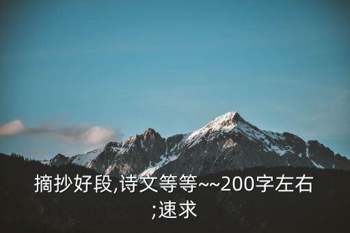 毛淼雁舞蹈新作,人生是否能如期在天地间展翅飞翔?