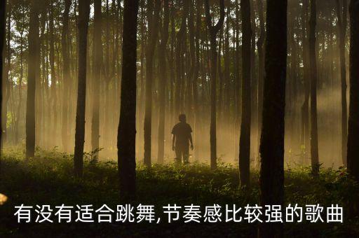 公司阿里阿里舞蹈视频下载,新加坡网红短视频推荐