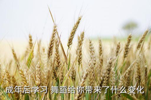 男生舞蹈定型动作图片,如何判断舞蹈是否正确?