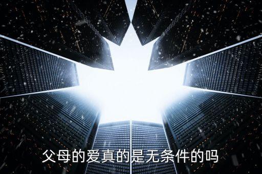基督爸爸妈妈的爱舞蹈,妈妈你的爱比山更宽，比地壳更稳