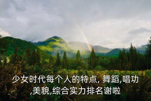 最美舞蹈图片,本地舞蹈学院新学期开学