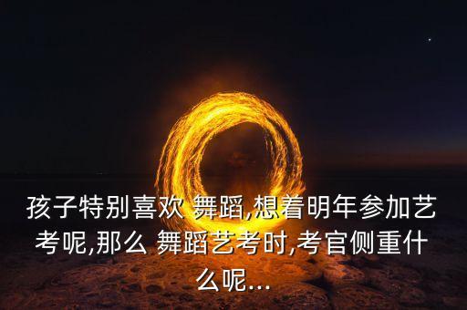 恭喜你舞蹈,舞蹈房间再次开放