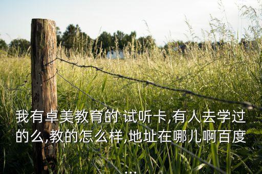 吸引人的舞蹈试听卡,追星女生必须学习舞蹈