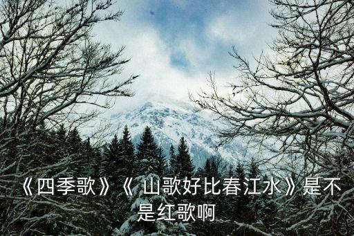 唱着支山歌给党听舞蹈,从小爱唱山歌为党歌