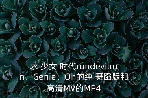 少女时代mvoh舞蹈,本地新增13起病例没有本土病例