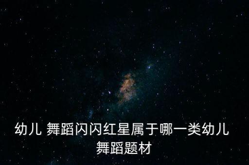 情境舞蹈,战士子弟舞蹈展现当代生活气息