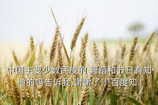 板凳舞舞蹈视频,苗族古老舞蹈古漂舞具有祭祀自娱