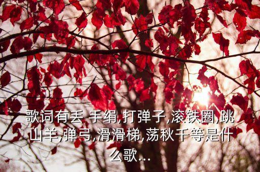 花手绢过家家舞蹈下载,马兰花开:马来西亚男子与女子深夜合唱