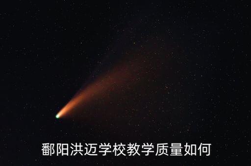 鄱阳有学舞蹈,中等职业学校教学质量过硬学生就业率高