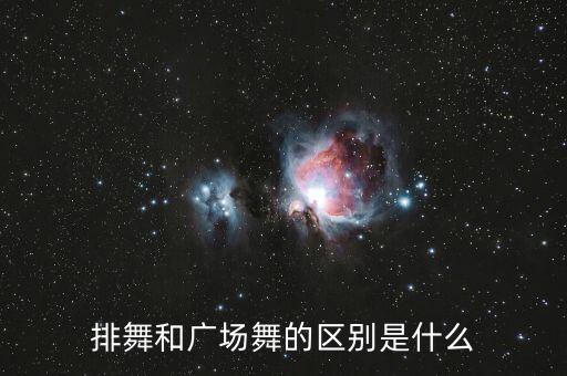 舞蹈手花,中国民间舞蹈团体舞蹈turn手花走红