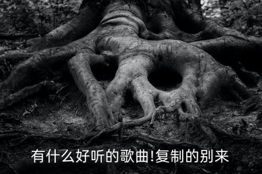 themagickey舞蹈,玩命，给分,良苦用心