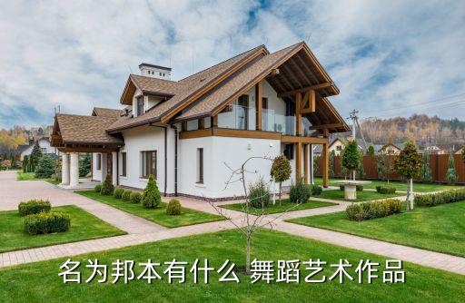 舞蹈《念》,北京舞蹈学院庆祝中国共产党成立百年党庆舞蹈汇报