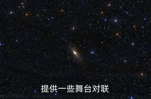 舞蹈《盛世鸿姿》,晨光|纸上风云:舞动青春