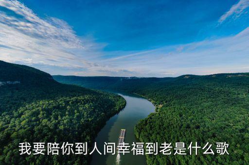 这一生我只爱你舞蹈,baby爱爱爱这一生我只爱你