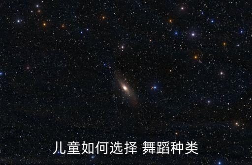 芭蕾舞幼儿园舞蹈,天鹅湖芭蕾舞舞蹈鉴赏