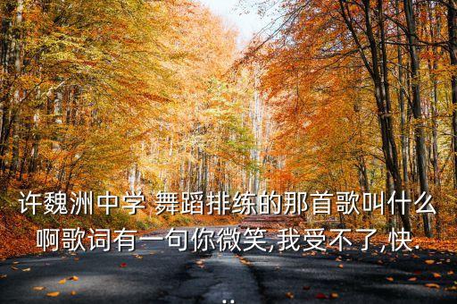 我就爱着你舞蹈视频下载,迈克尔杰克逊高清舞蹈视频下载