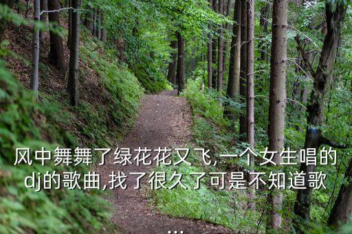 古典舞蹈风筝误教学,风筝误古典舞蹈教学视频大全