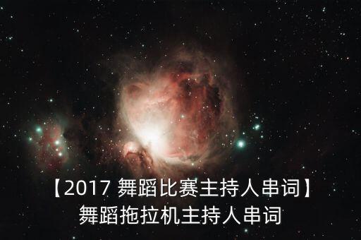 老师教学舞蹈我的家乡,舞蹈大东北我的家乡手绢
