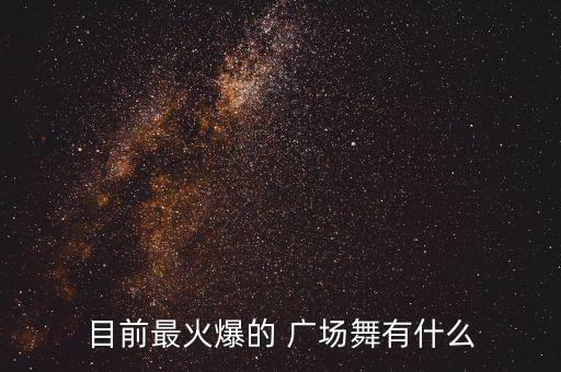 广场舞古典舞蹈,百舞惊鸿古典舞蹈视频