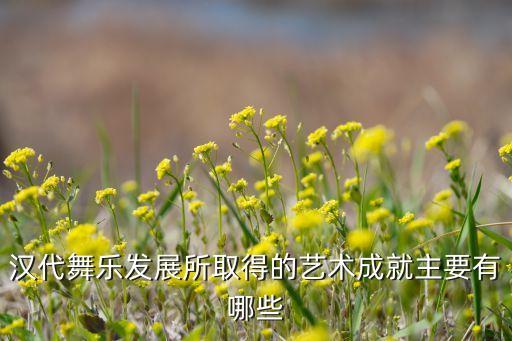 中亚舞蹈,中亚峰会舞蹈