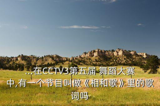 相合歌 舞蹈分解动作