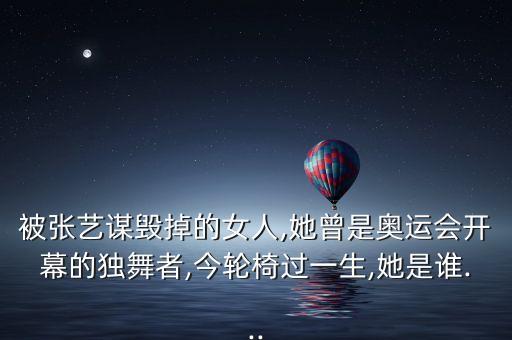 一条小河舞蹈动作