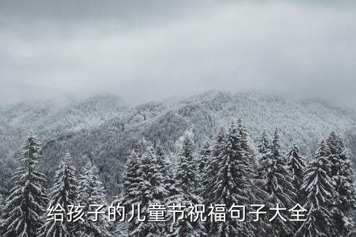 幼儿手绢舞蹈欢天喜地,最新幼儿手绢舞蹈视频大全