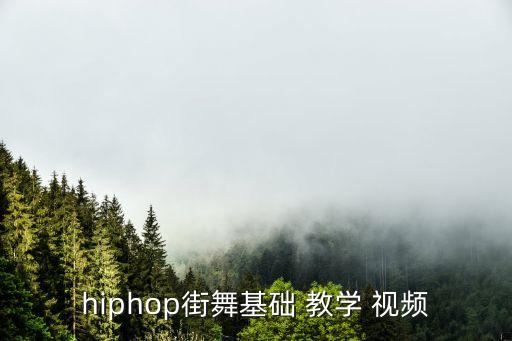 乐舞舞蹈视频教学视频,飞天乐舞舞蹈视频少儿