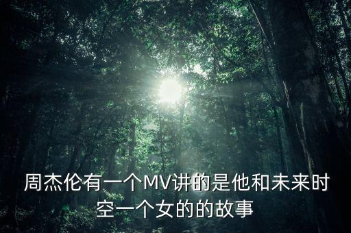 周杰伦舞蹈老师