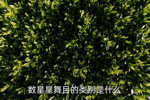 舞蹈家协会考级三级小木偶,中国舞蹈家协会考级舞蹈一到三级