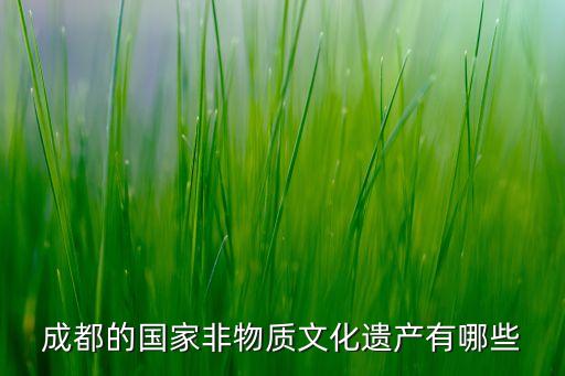 四川民间舞蹈有哪些,民间舞蹈有哪些代表作品