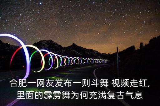 大家来舞蹈视频,大家一起喜羊羊的舞蹈视频