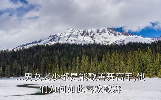 朝族舞蹈视频,朝鲜族舞蹈有几种提裙方法