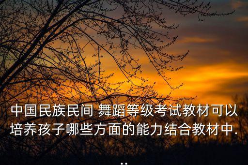 西瓜舞蹈教学,西瓜视频舞蹈广场舞