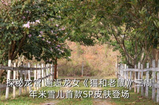 邂逅舞蹈视频,花儿和舞蹈的邂逅