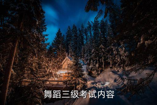 兰花手舞蹈视频,舞蹈兰花手基本动作