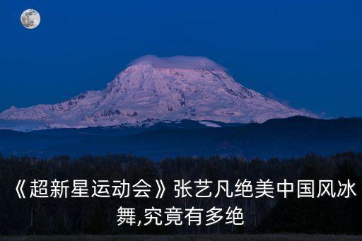 舞蹈群舞中国风,中国风舞蹈简单易学