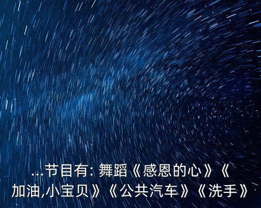 加油2021舞蹈,加油amigo舞蹈
