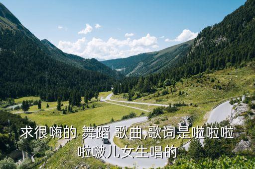 歌曲滴滴答舞蹈,滴滴答舞蹈考级视频三级