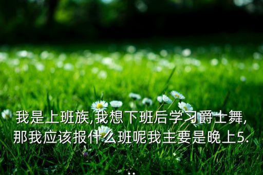 望江蒂恩舞蹈舍