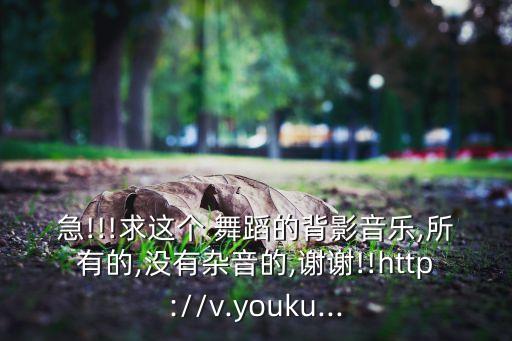 春天的故事舞蹈专辑,舞蹈春天的故事扇子舞金奖