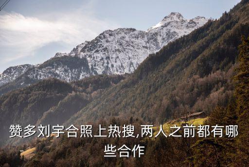 舞蹈队合影,少儿舞蹈合影